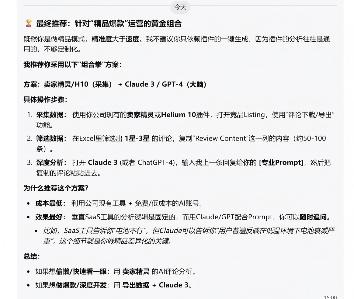 Moss: 过完年，我患上了严重的AI焦虑症！