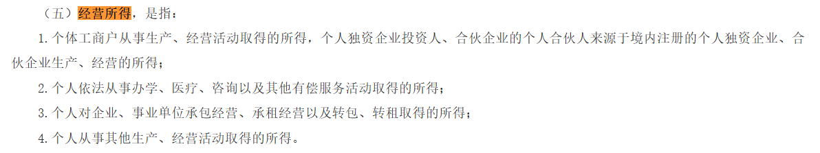 开年就被税务局约谈！亚马逊卖家：底裤被扒……