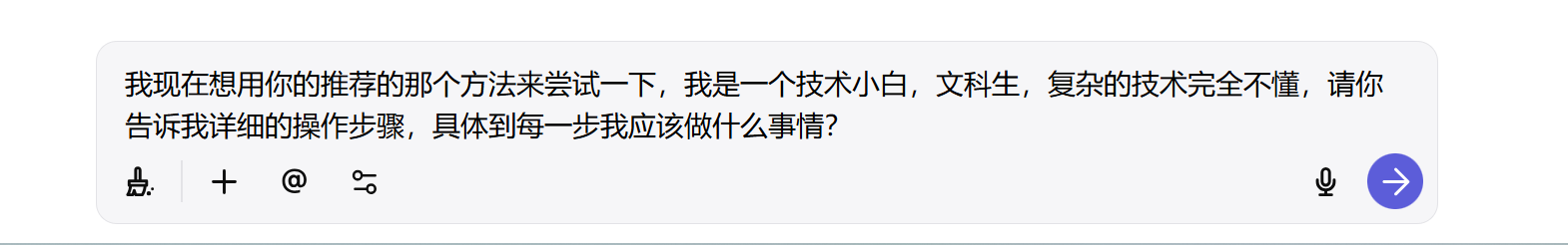 Moss: 过完年，我患上了严重的AI焦虑症！
