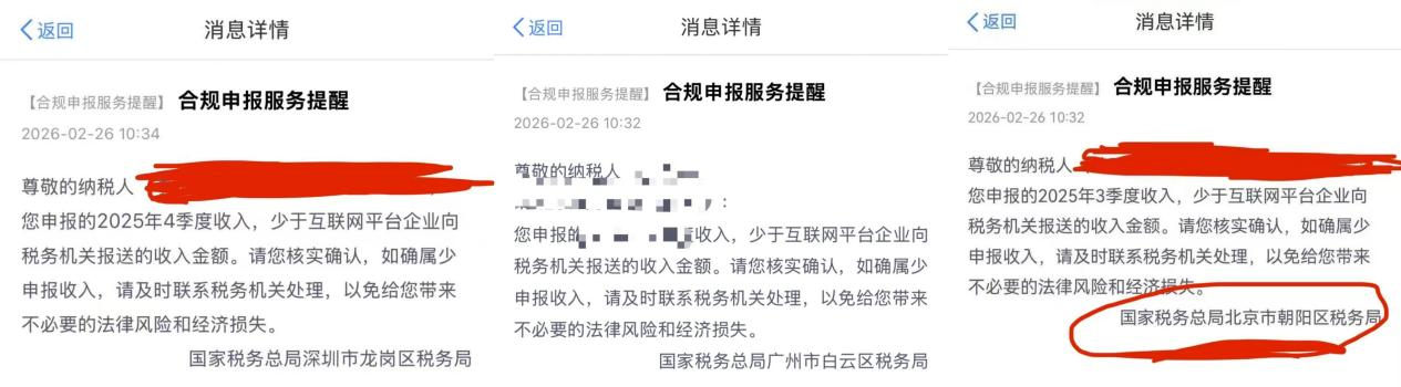 开年就被税务局约谈！亚马逊卖家：底裤被扒……
