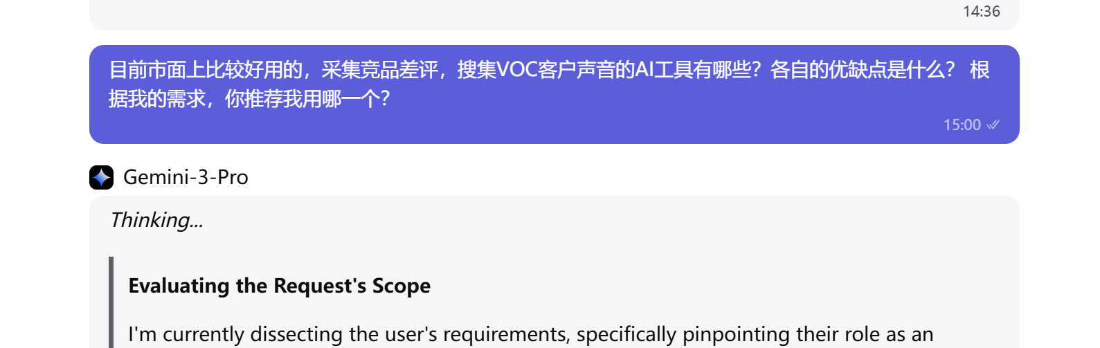 Moss: 过完年，我患上了严重的AI焦虑症！