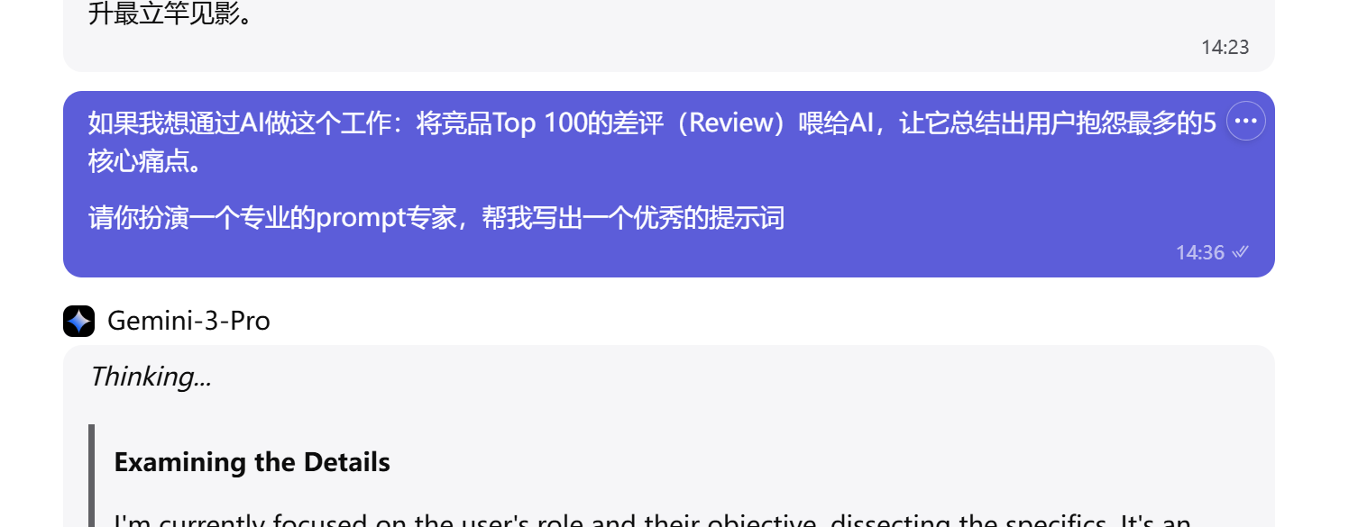 Moss: 过完年，我患上了严重的AI焦虑症！