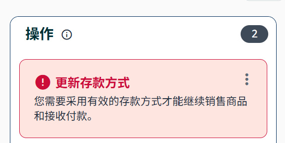 开年就被税务局约谈！亚马逊卖家：底裤被扒……