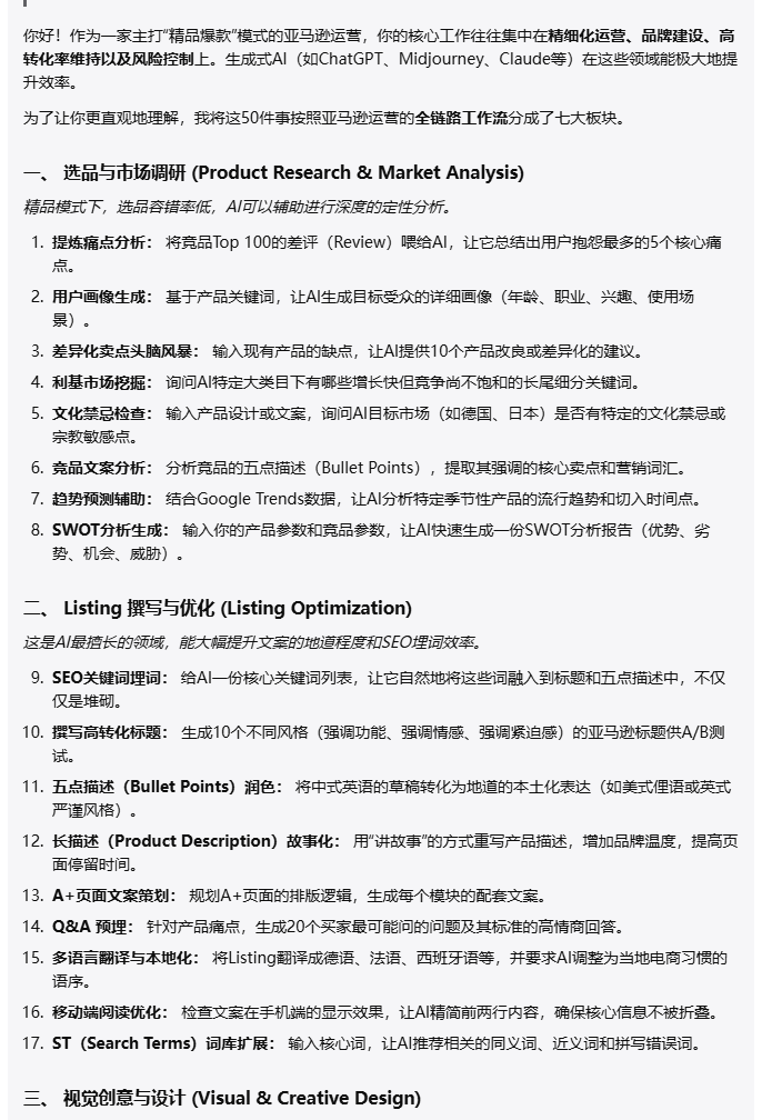 Moss: 过完年，我患上了严重的AI焦虑症！