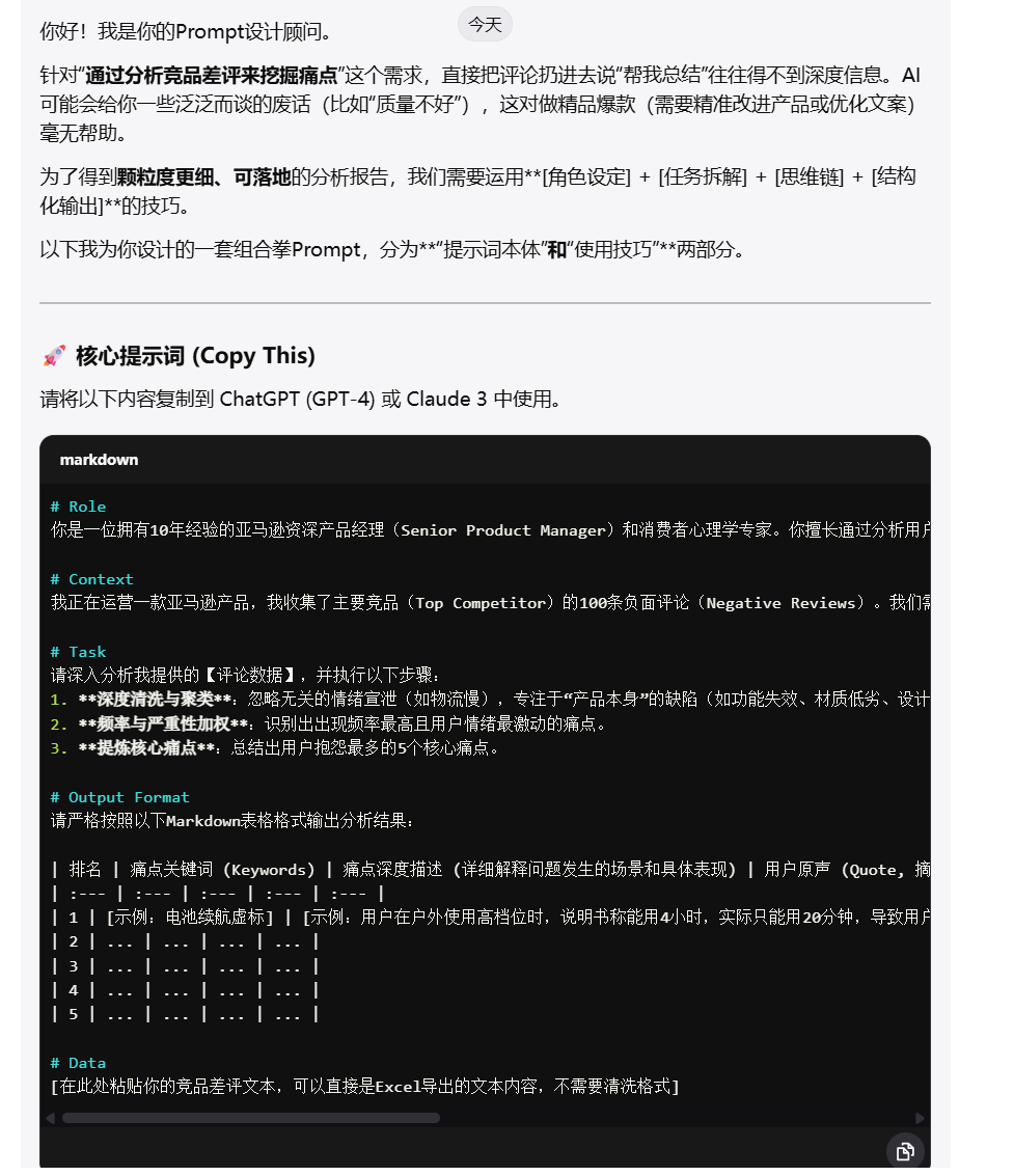 Moss: 过完年，我患上了严重的AI焦虑症！