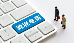 上周跨境圈发生了哪些大事（03.02-03.08）