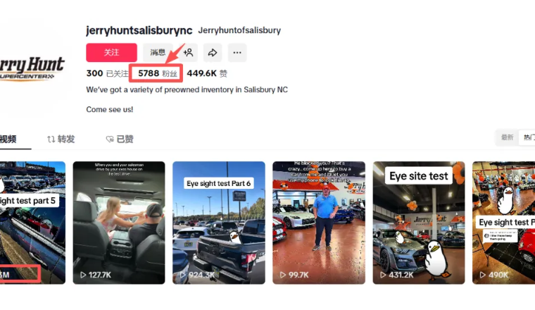 近期海外社媒热点洞察：不到6k粉丝的品牌靠一个视频收获千万播放量