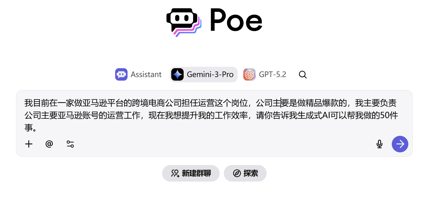 Moss: 过完年，我患上了严重的AI焦虑症！