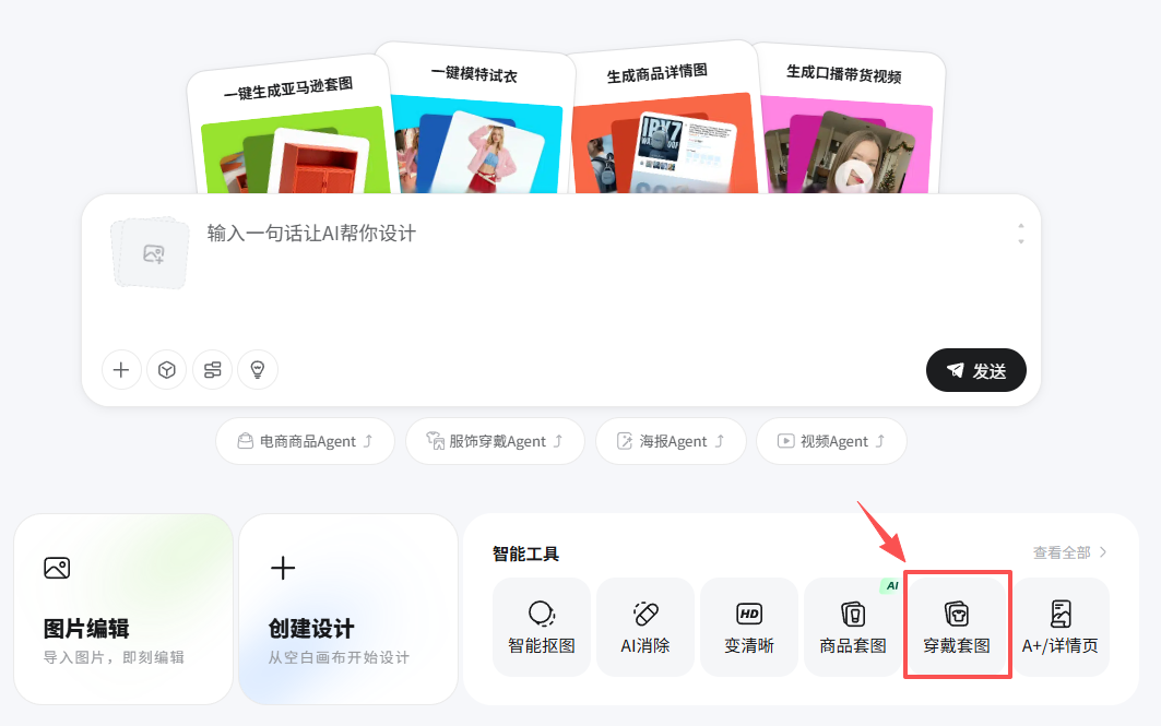 卖家靠AI模特狂揽3亿销售额！电商效率革命再迎新局！