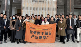 从“铺货”到“拼供应链”：箱包跨境卖家的下一站在哪里？