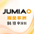 Jumia招商大会