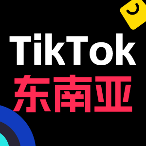 TK增长大会
