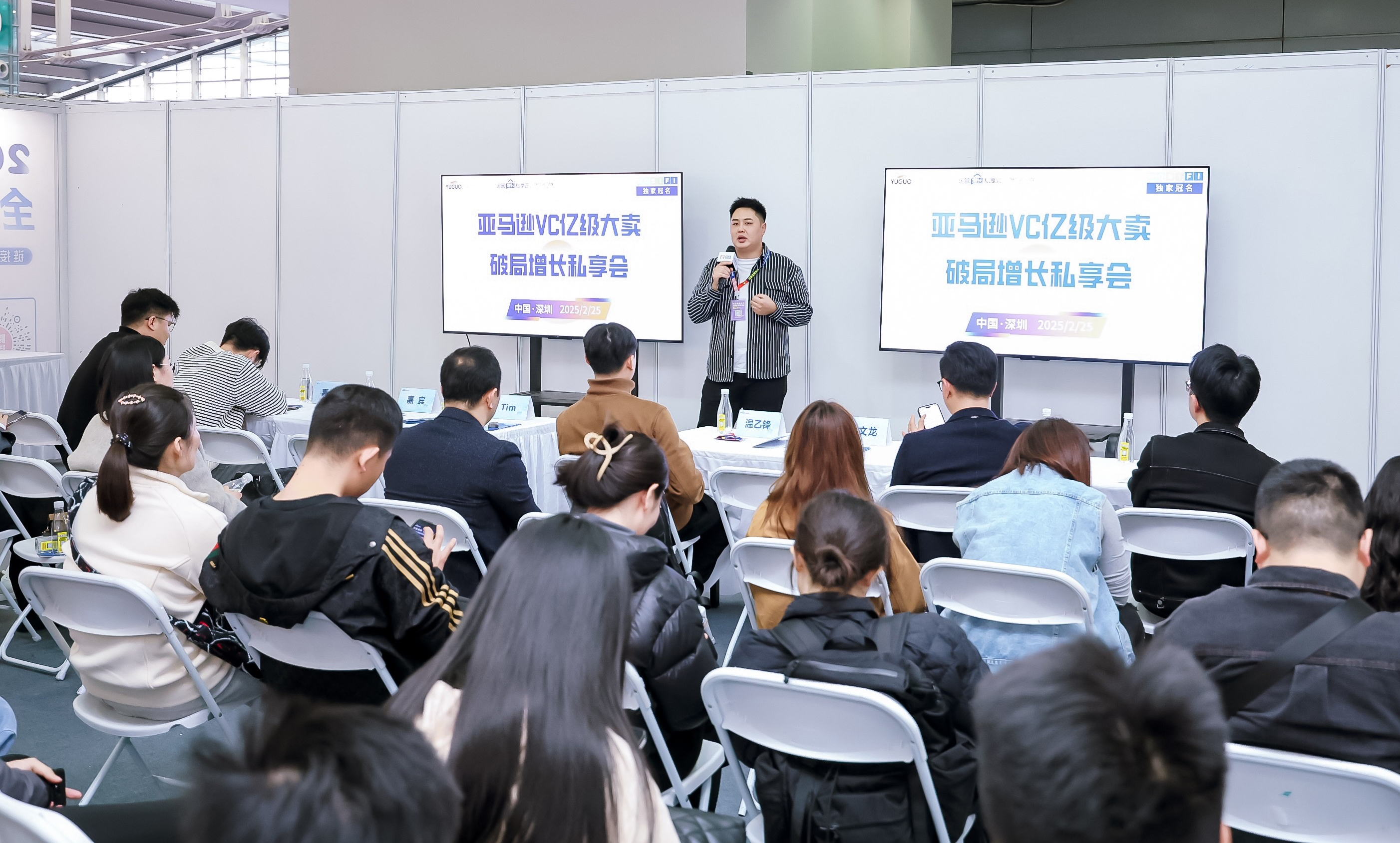 什么是亚马逊VC账号？亚马逊VC账号代入驻就选百海汇科技！