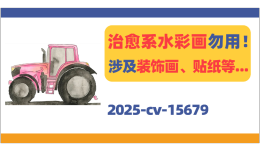 这5幅治愈系水彩画勿用！涉及装饰画、贴纸、马克杯等...