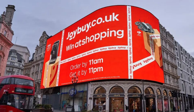 上午下单、下午收货！京东正式推出欧洲线上零售品牌Joybuy