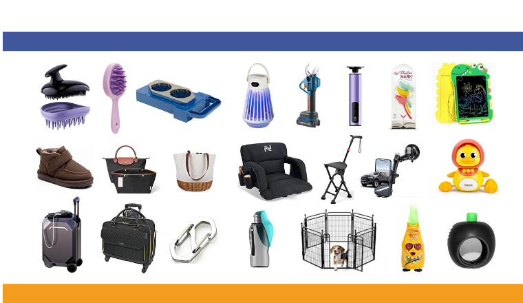 快自查，有卖同款的危险！又一批美国外观专利“新鲜下证”！