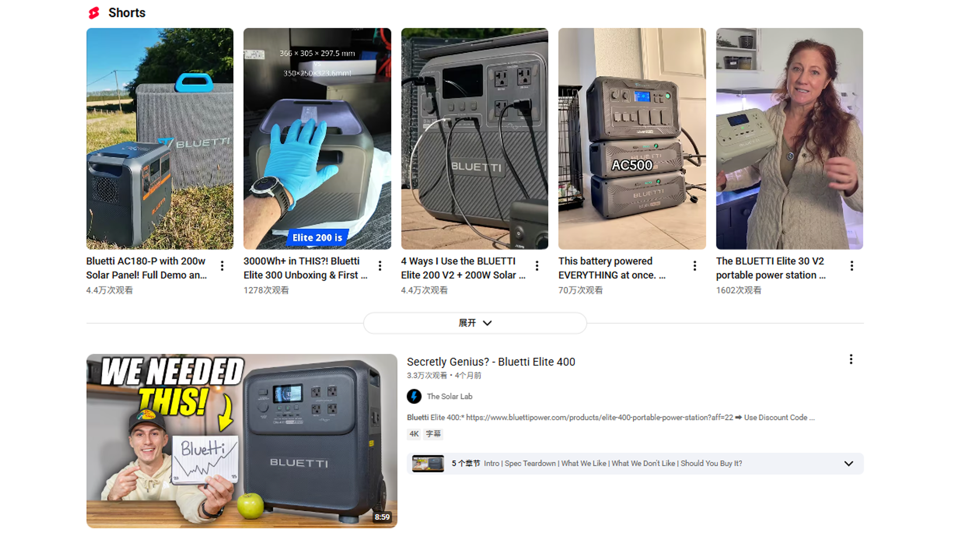 HaiMa红人营销|东北大哥出海卖“户外电源”，年入21亿冲刺上市！