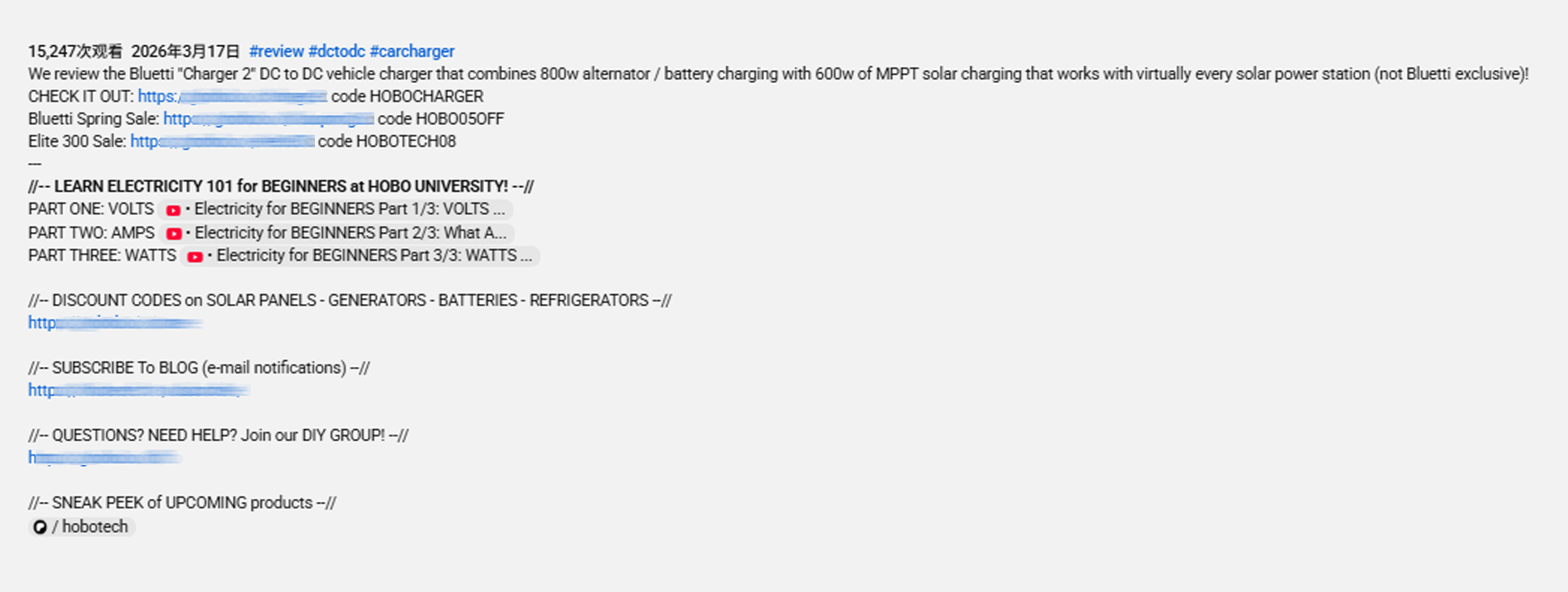 HaiMa红人营销|东北大哥出海卖“户外电源”，年入21亿冲刺上市！