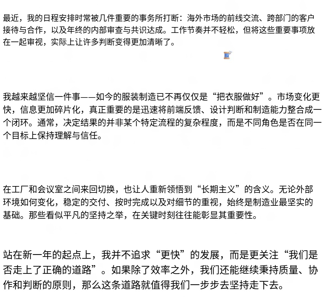 出海案例Talking | 外贸社媒，把 “人” 打造成爆款