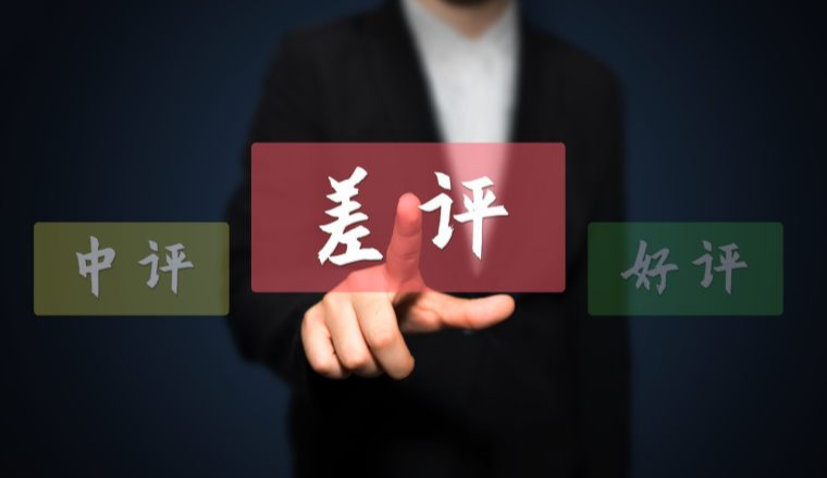 SHEIN新品差评率的查看方法，如何降低SHEIN新品差评率