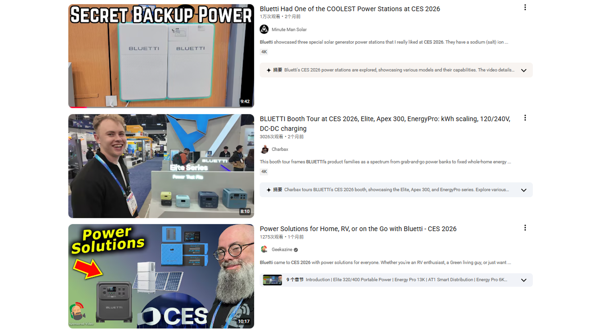 HaiMa红人营销|东北大哥出海卖“户外电源”，年入21亿冲刺上市！