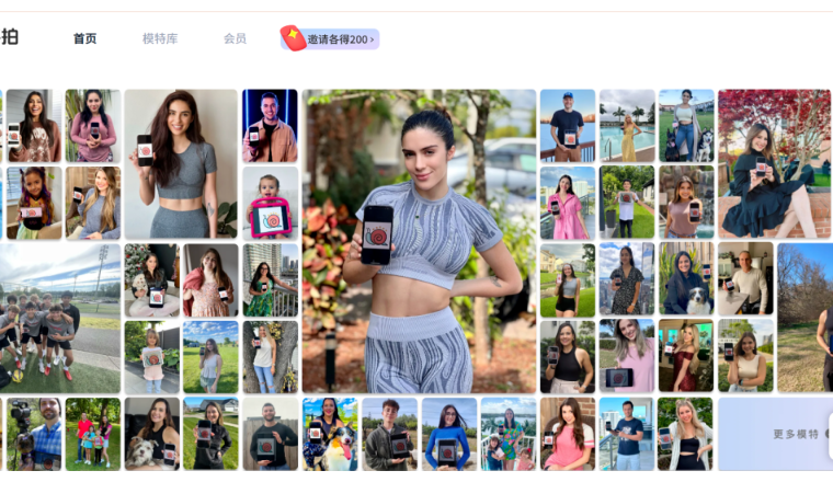 2026年推荐5个好用的买家秀/开箱视频拍摄平台