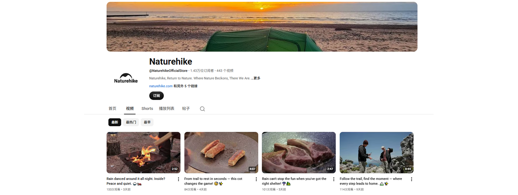 HaiMa红人营销|不起眼的睡袋，被宁波老板在国外爆卖50万条！