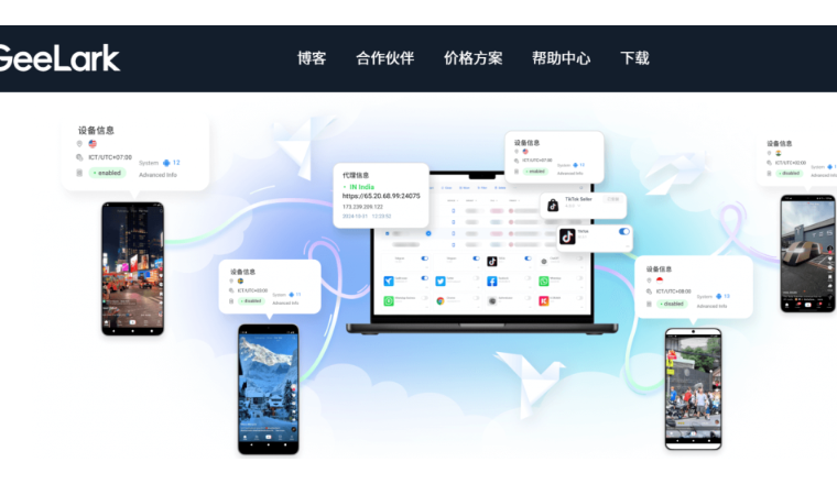 做TikTok跨境，一定要用的5个工具（第一个很多团队在偷偷用）