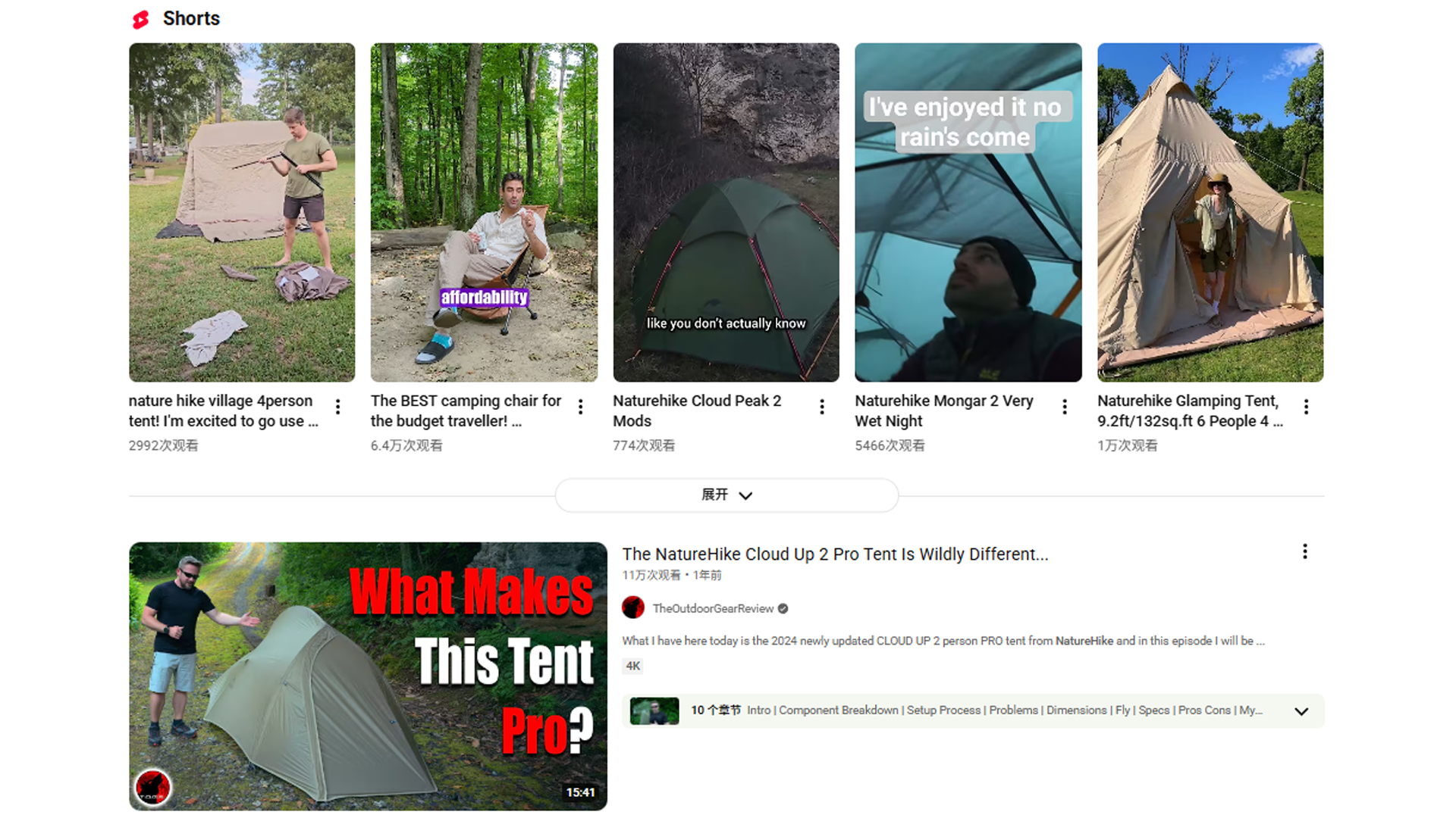 HaiMa红人营销|不起眼的睡袋，被宁波老板在国外爆卖50万条！