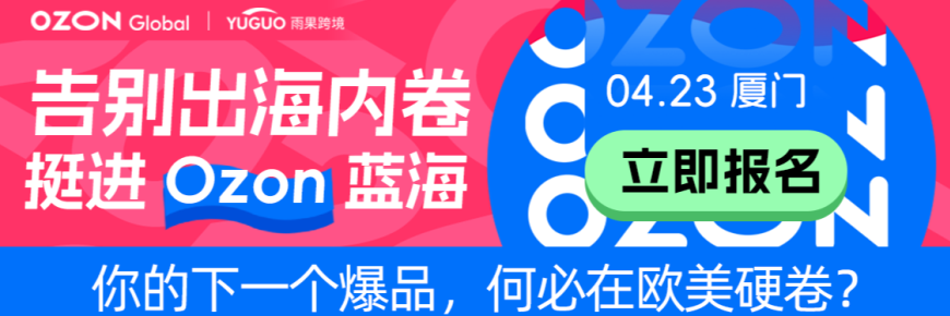 一年一度·千亿平台·千人盛会，名额有限先到先得>>