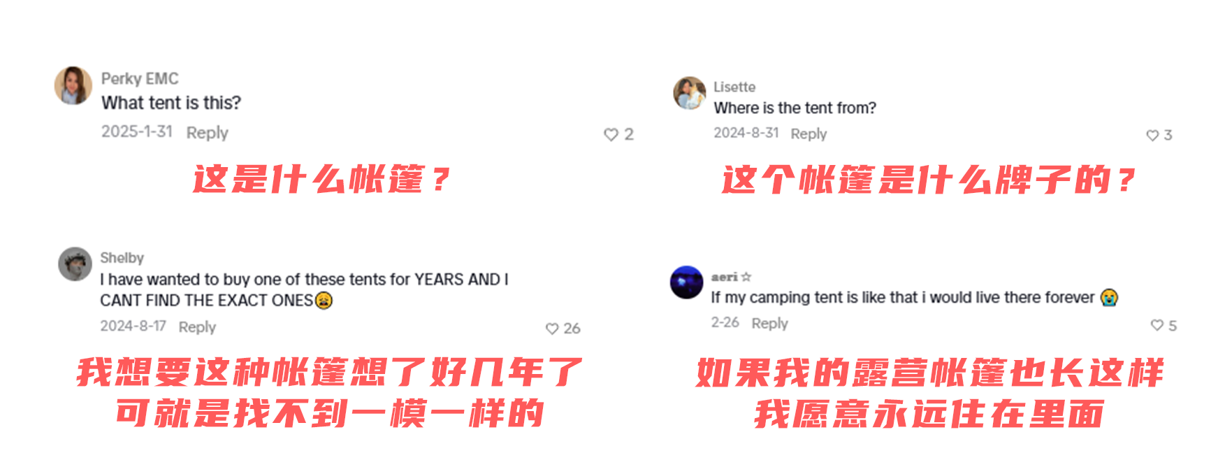 HaiMa红人营销|不起眼的睡袋，被宁波老板在国外爆卖50万条！