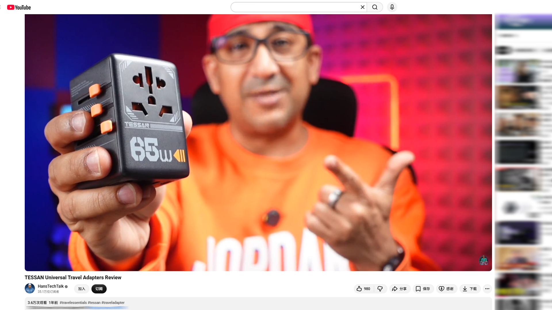 HaiMa红人营销|年销近5亿！中国“插头”7年霸榜亚马逊类目第一！