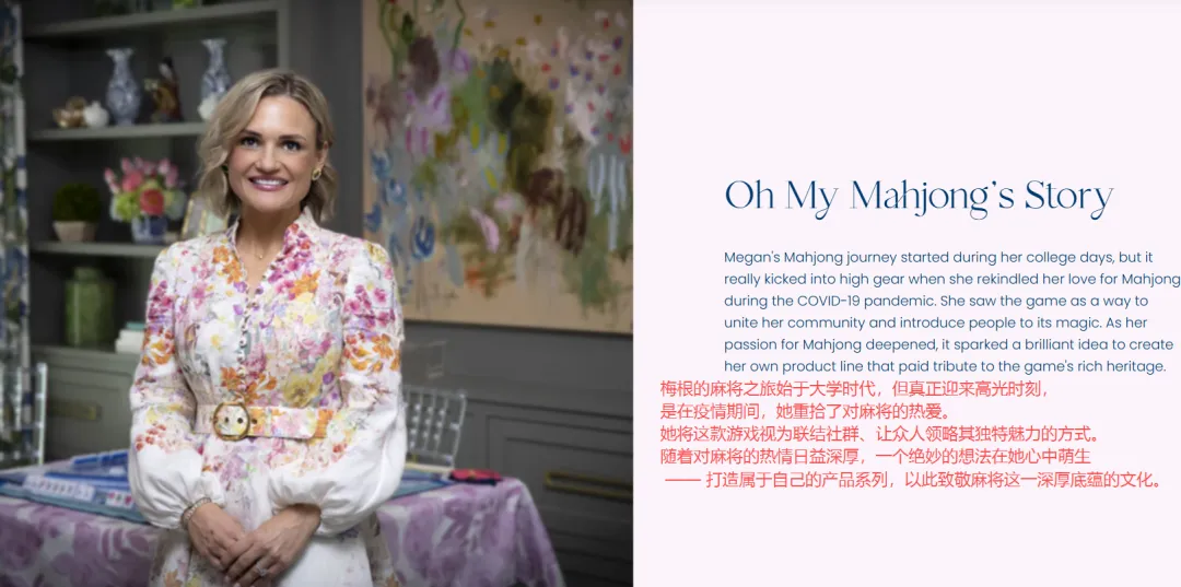 暴利！一副麻将卖三千，老外为何疯狂迷恋？