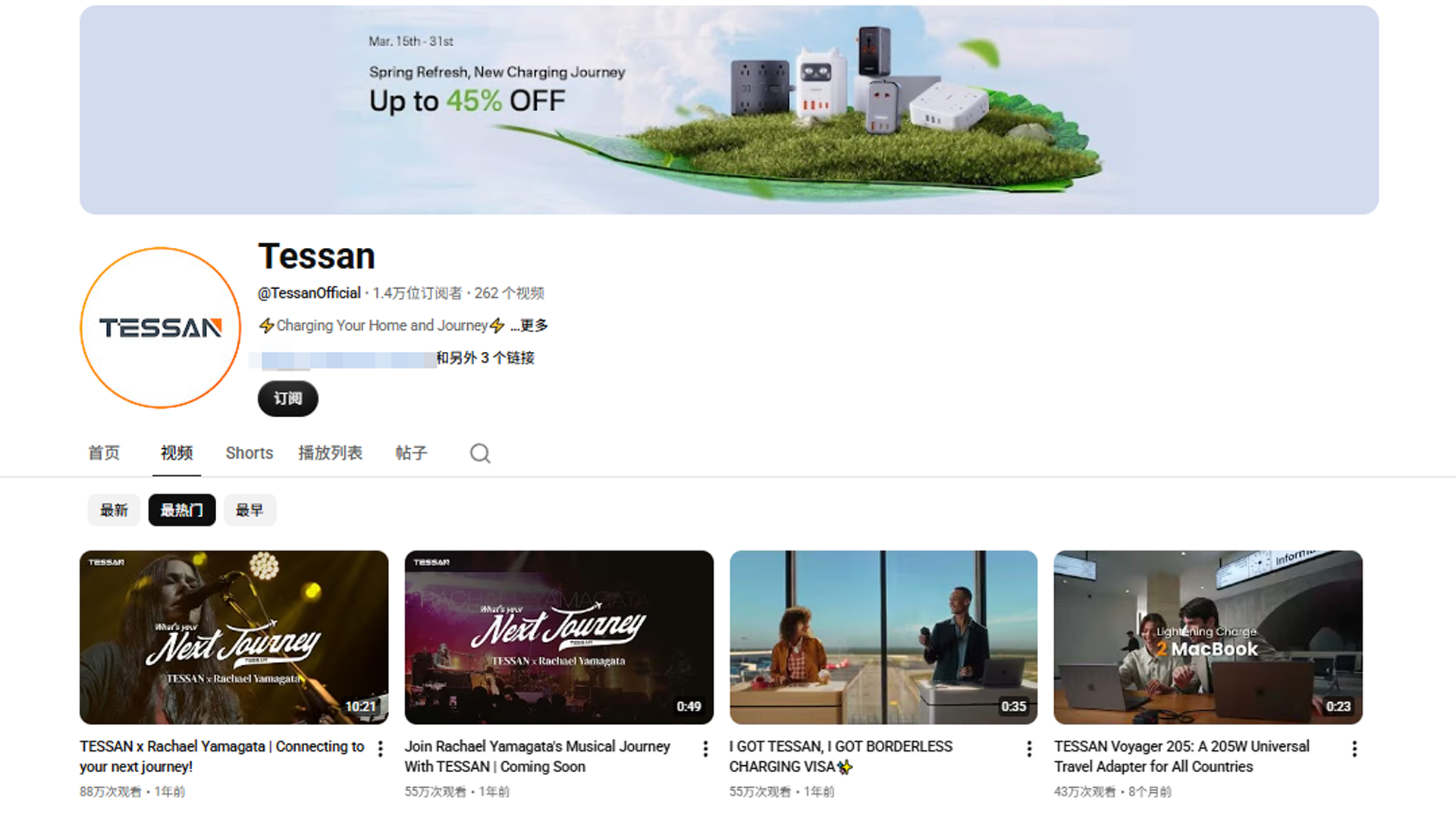 HaiMa红人营销|年销近5亿！中国“插头”7年霸榜亚马逊类目第一！