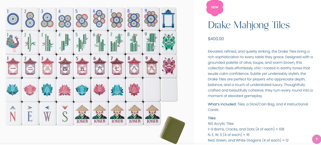 暴利！一副麻将卖三千，老外为何疯狂迷恋？