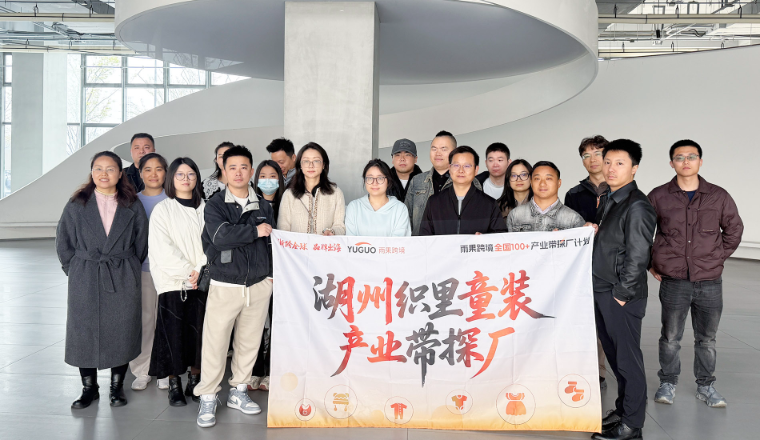 从“爆款逻辑”到“源头锁货”，童装出海全攻略，一次讲透