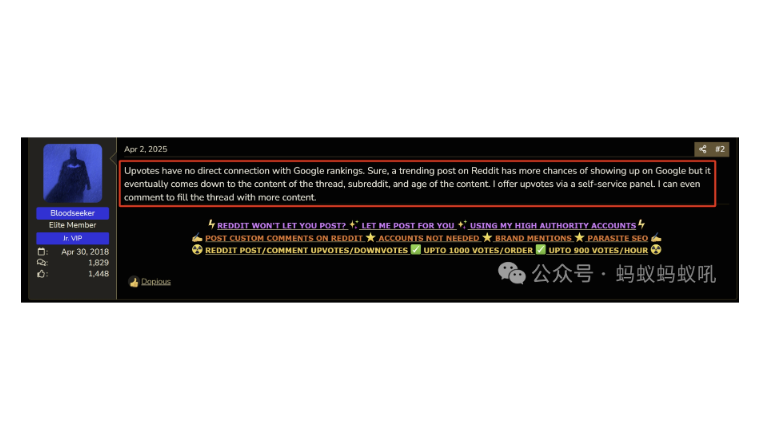 为啥我帖冲不上 Hot?Reddit 算法解析