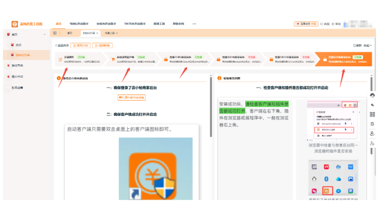 亚马逊采集还在手动复制？用对工具让我1小时干了3天的活