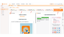 亚马逊采集还在手动复制？用对工具让我1小时干了3天的活