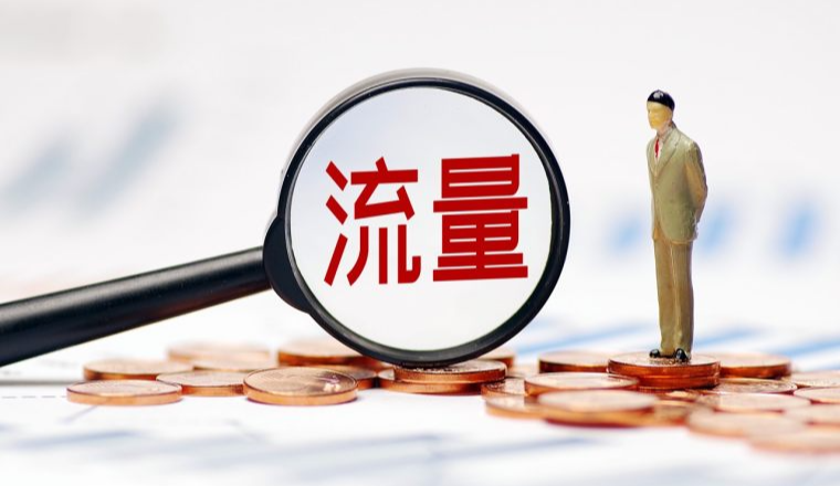 跨境流量变现全链路解决方案，社媒转化与私域沉淀一步到位