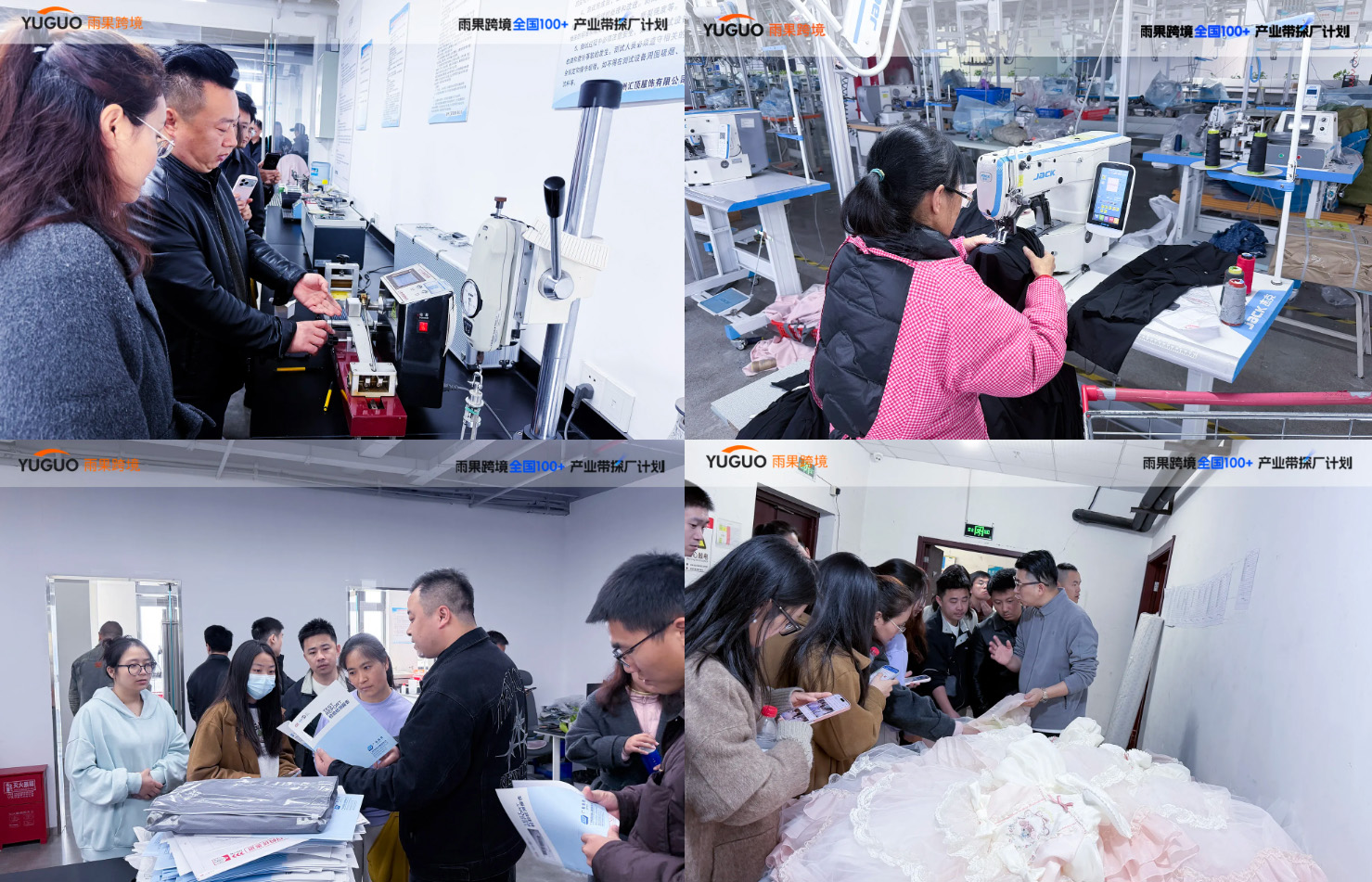 从“爆款逻辑”到“源头锁货”,童装出海全攻略,一次讲透