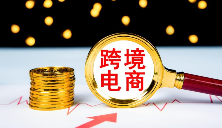 美线大地震！数千条柜子退运，美国担保公司紧急封杀中国货