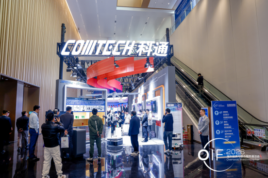 从“单打独斗”到“抱团出海” 具身智能产业开启生态出海新征程