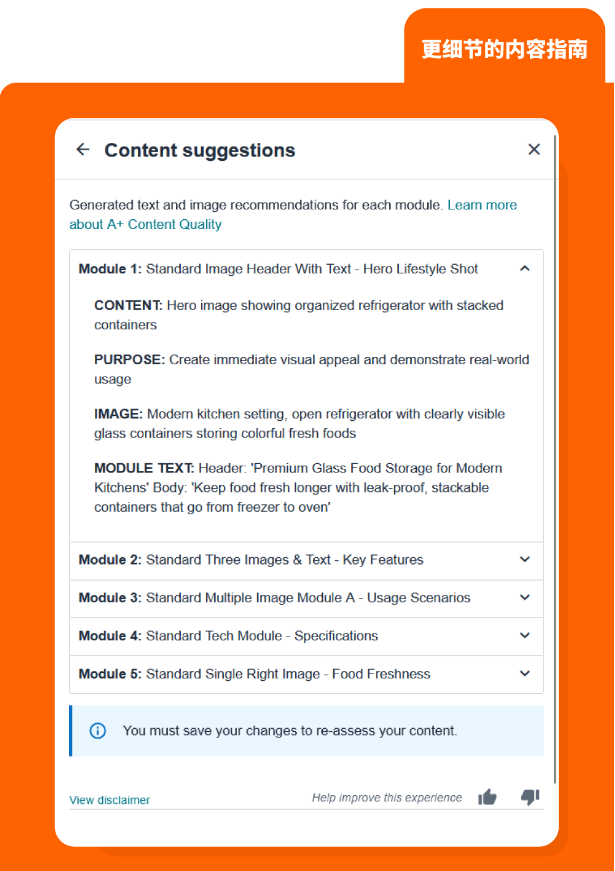 快收藏!新品从0到在亚马逊稳定出单,这套“不烧钱”打法帮你忙
