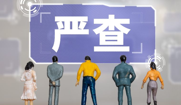 4月1日起严查！墨西哥SAS公司迎来“税务风暴”