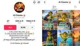 10天涨粉330万，被封神的AI短剧为何一夜遭全网下架？