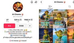 10天涨粉330万，被封神的AI短剧为何一夜遭全网下架？