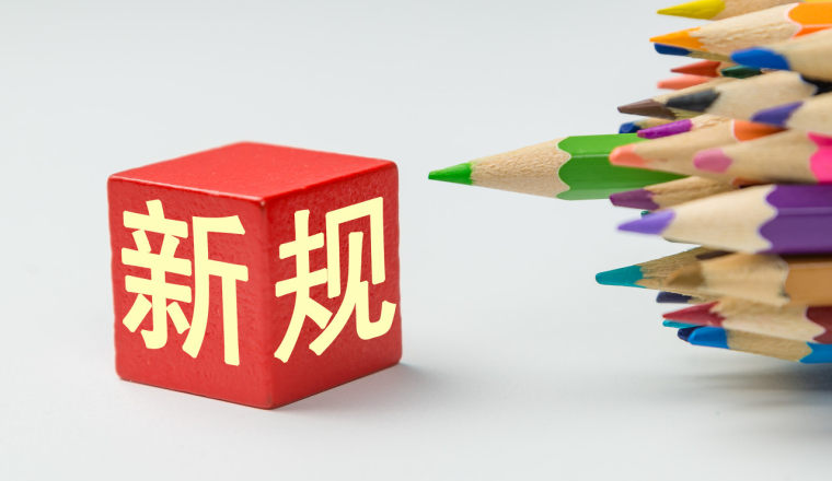 美国海关新规生效，全面严查IOR，大量卖家面临退运风险！