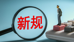 亚马逊库存新规倒计时