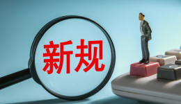 亚马逊库存新规倒计时